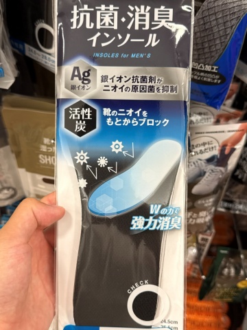 Seria ラスパ白山店で確認した抗菌・消臭インソールの商品パッケージ表面