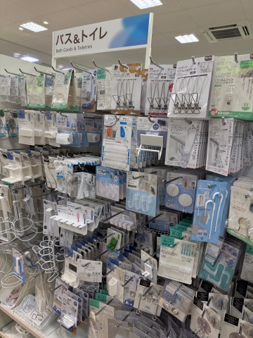 セリア春江店でまゆ毛抜きを確認したバス＆トイレコーナー