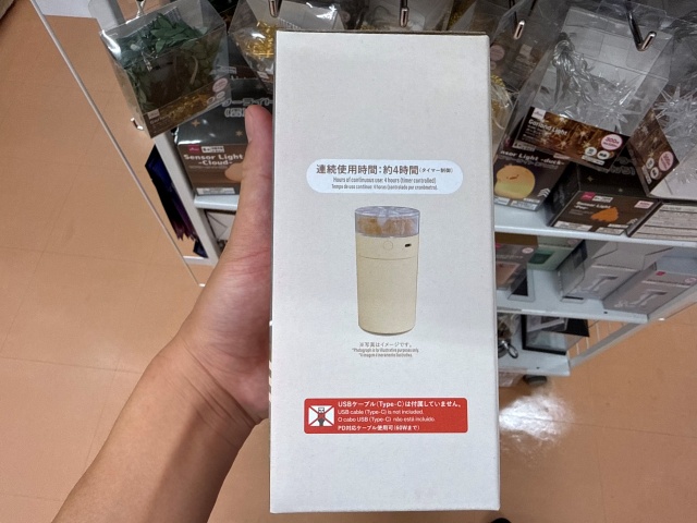 アロマストーンを使って加湿と香りを楽しむイメージ