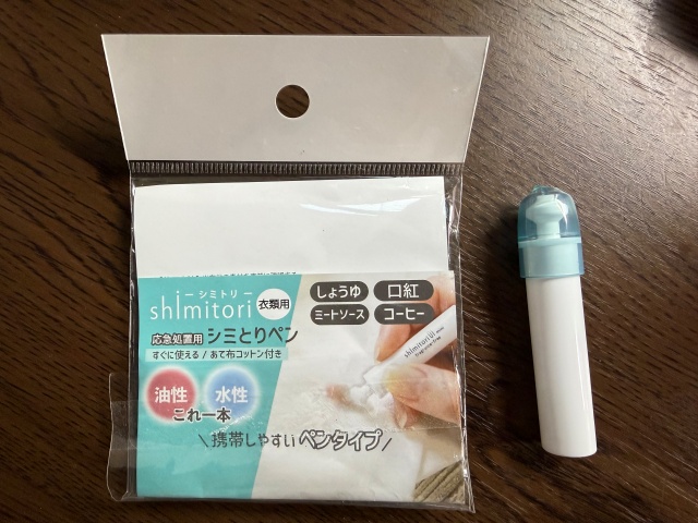 110円で購入できるキャンドゥの衣類用シミ取り剤と付属コットン