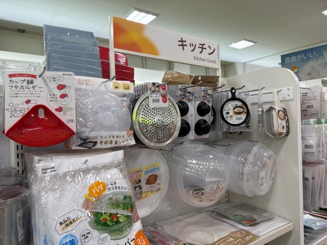 セリア バロー春江店のキッチンコーナーで確認した水に強い着火剤