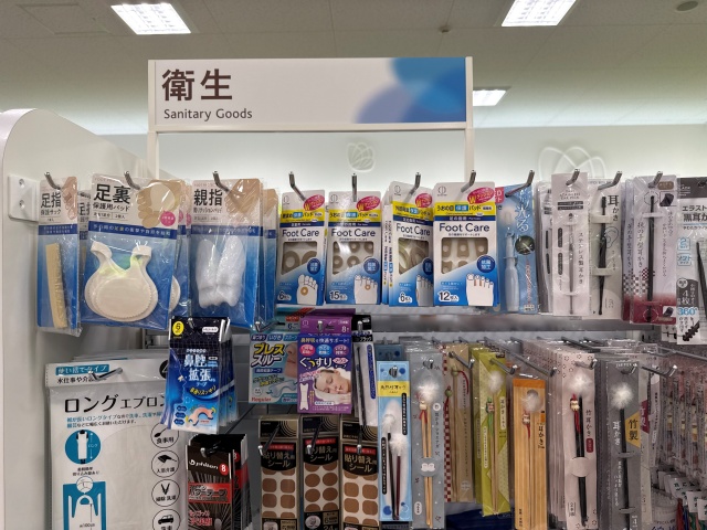 Seriaバロー春江店の衛生コーナーに置かれたぐっすりマウステープ