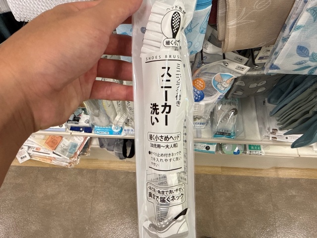 セリアで確認したミニブラシ付きスニーカー洗いの商品写真