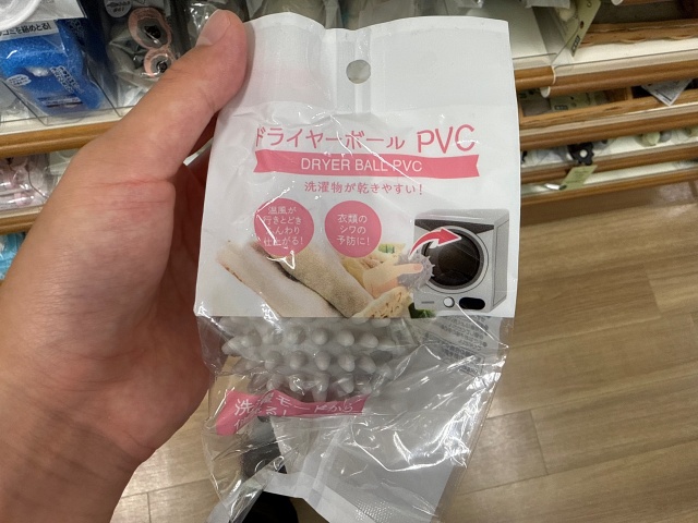 セリアで確認したドライヤーボールPVCの商品写真