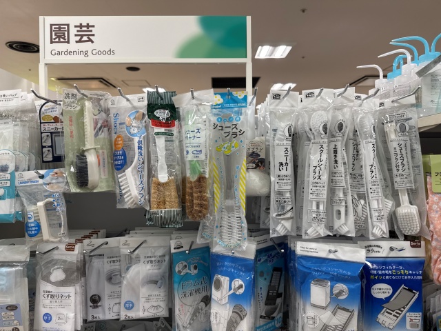 セリア アオッサモール店でシューズブラシを確認した園芸コーナー