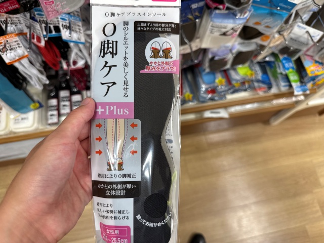 セリアのO脚ケアプラスインソール女性用の商品パッケージ表面。女性用22.0〜25.5cm対応