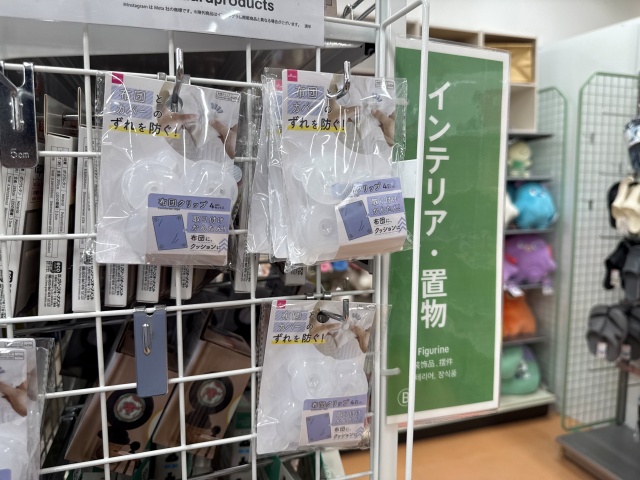 福井ショッピングプラザアミ店で布団クリップを確認したインテリア・置物コーナー