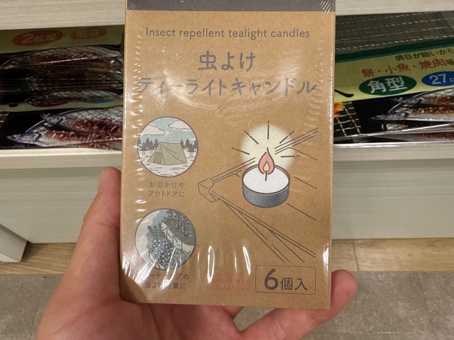 今回3店舗で売り場を確認したセリアの虫よけティーライトキャンドルの商品写真