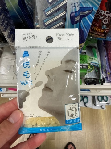 セリア3店舗で売り場を確認した鼻脱毛ワックスの商品