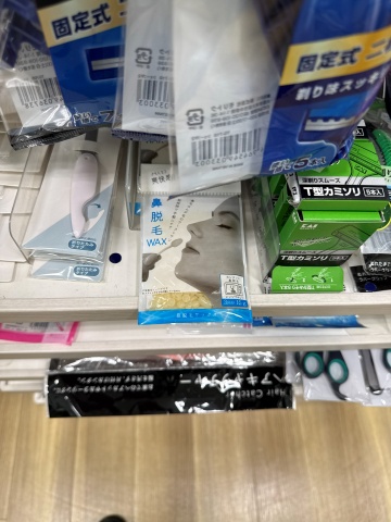 セリア バロー春江店のバス&トイレコーナーにある鼻脱毛ワックス