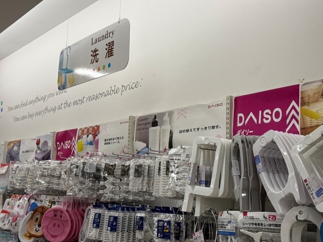 DAISO 福井ショッピングプラザアミ店の洗濯コーナーにある形状安定ワイシャツハンガー