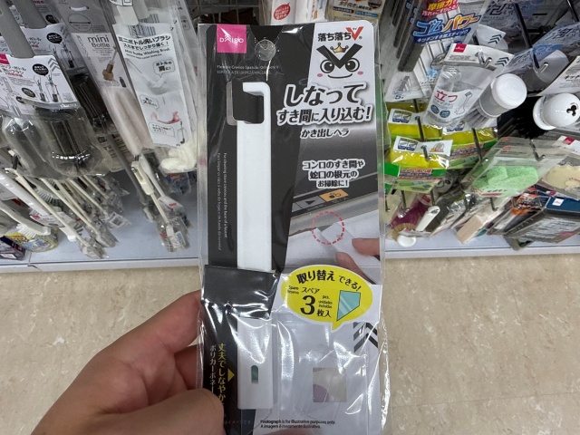ダイソーのしなるすき間ヘラ（落ち落ちV）の実物商品