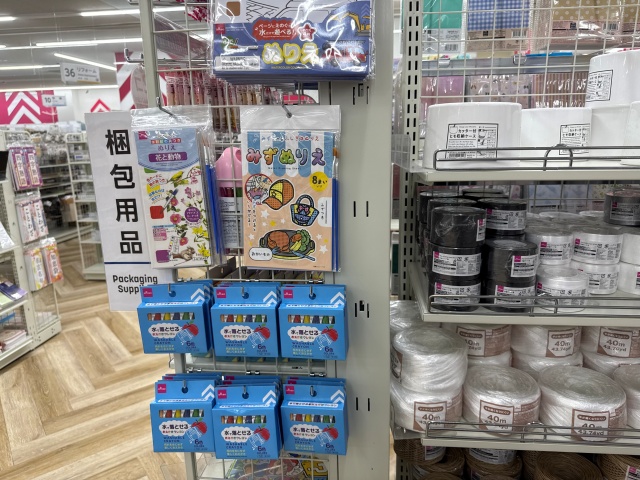 ダイソー ヤスサキ福井幾久店で針金白荷札を確認した梱包用品コーナー