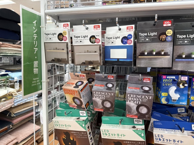 ダイソー 福井ショッピングプラザアミ店のインテリア・置物コーナーに置かれていた加湿器
