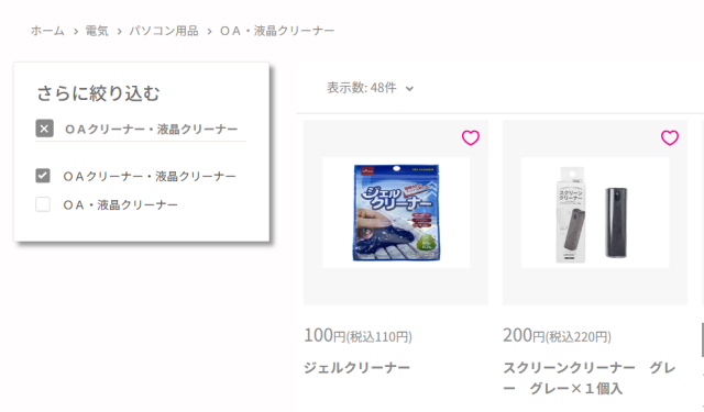 ダイソーネットストアのOA・液晶クリーナー一覧に掲載されたスクリーンクリーナー