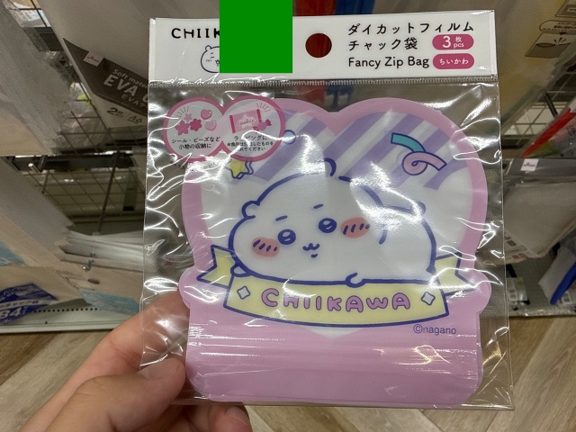 ダイカットフィルムチャック袋3Pちいかわの実物商品