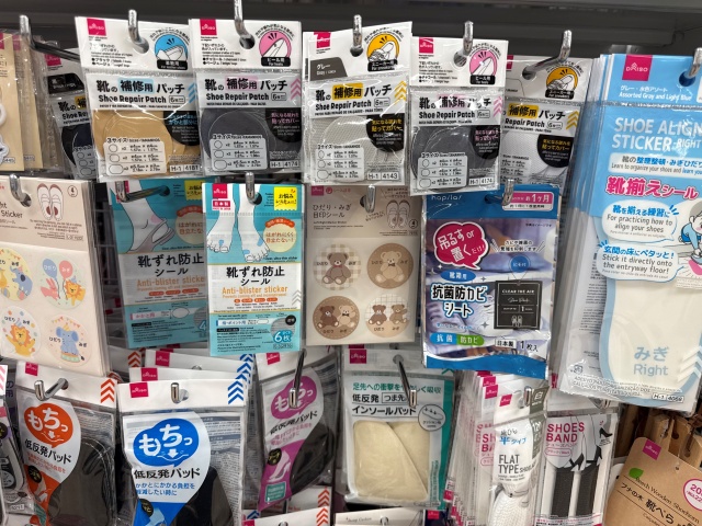 ダイソー福井ショッピングプラザアミ店のくつ用品コーナーに置かれた靴の補修用パッチ