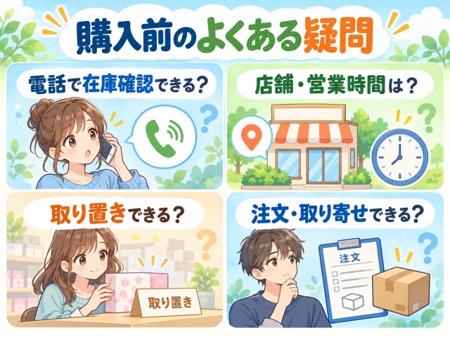 形状安定ワイシャツハンガー購入前のよくある疑問4項目
